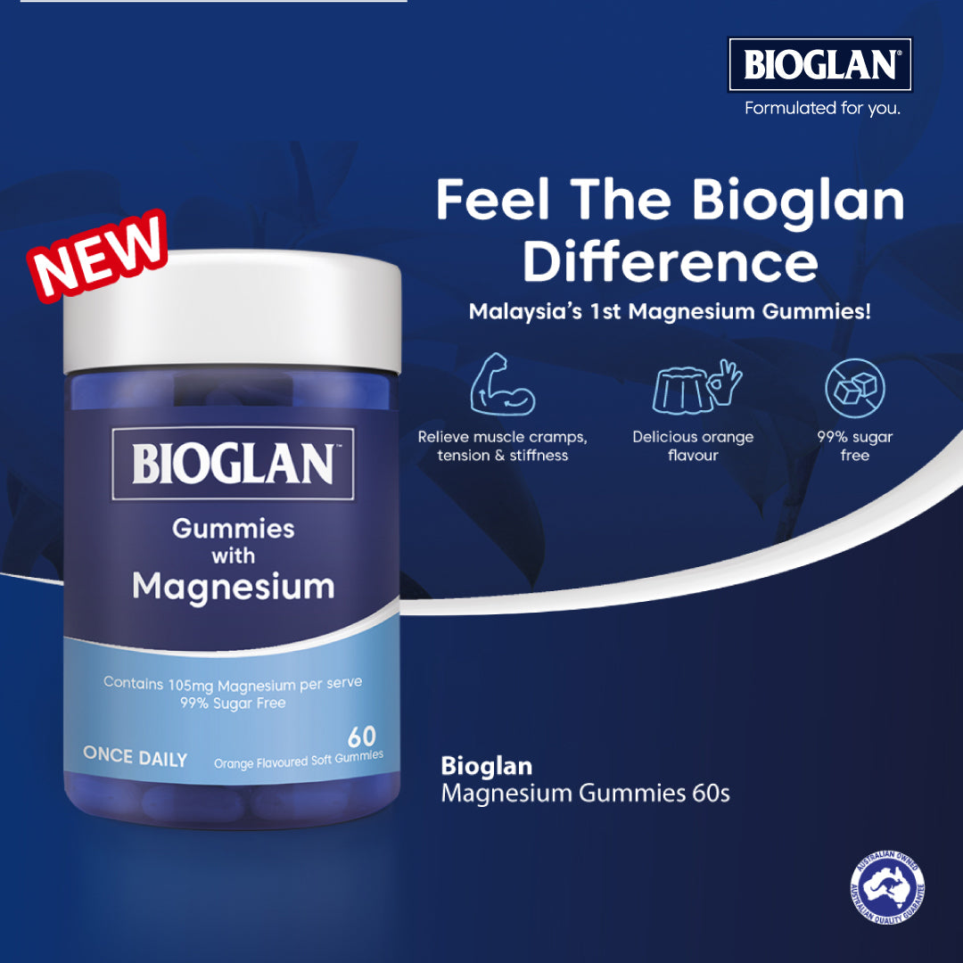 Bioglan Magnesium Gummies 60's