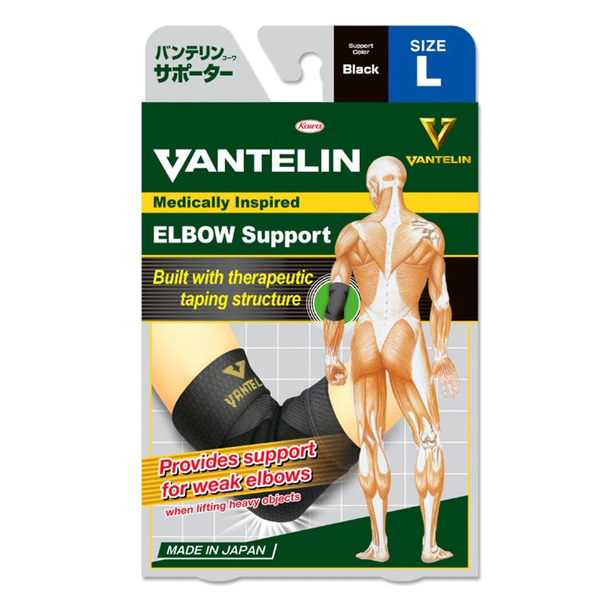 Vantelin Medically Inspired Elbow Support 1pcs