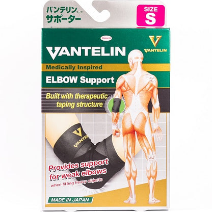 Vantelin Medically Inspired Elbow Support 1pcs