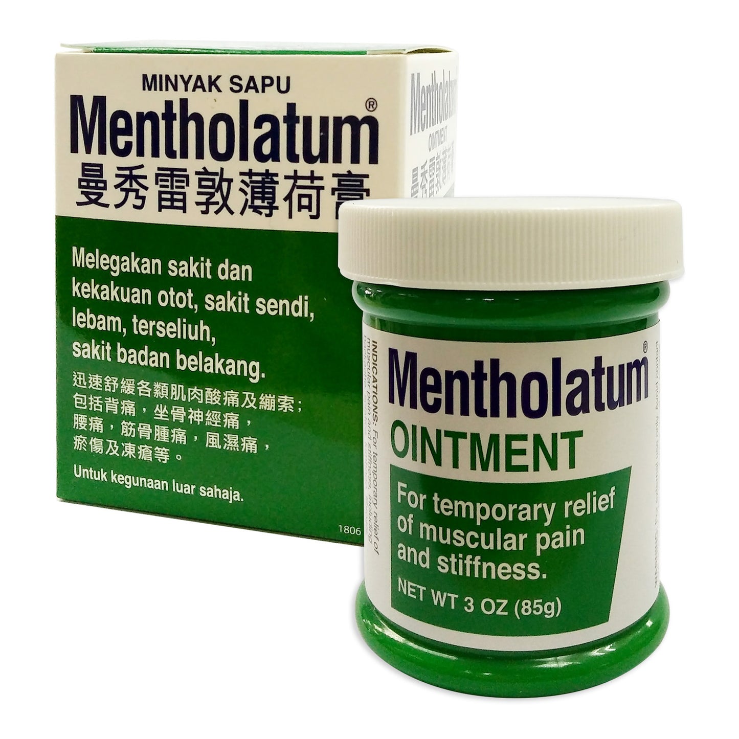 Mentholatum Original Ointment 28g / 85g