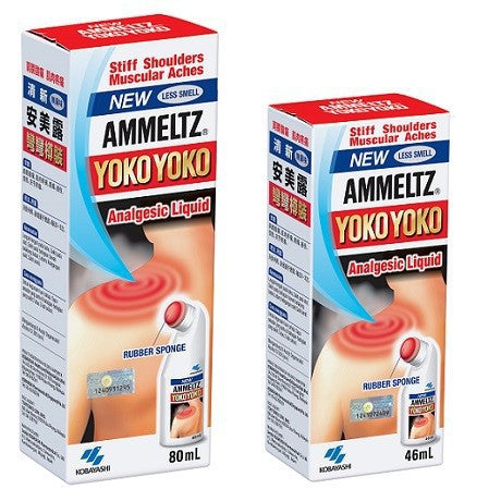 New Ammeltz Yoko Yoko 46mL / 80mL