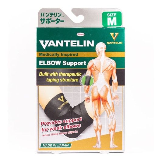 Vantelin Medically Inspired Ankle Support 1pcs